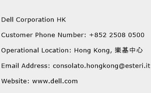 Dell Corporation HK Phone Number Customer Service